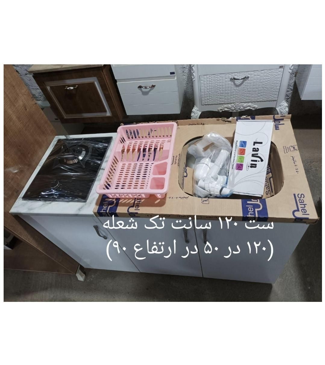 پک آشپزخانه آماده کابینت زیر سینک و گاز S500|مصالح و تجهیزات ساختمان|تهران, حسن‌آباد|دیوار