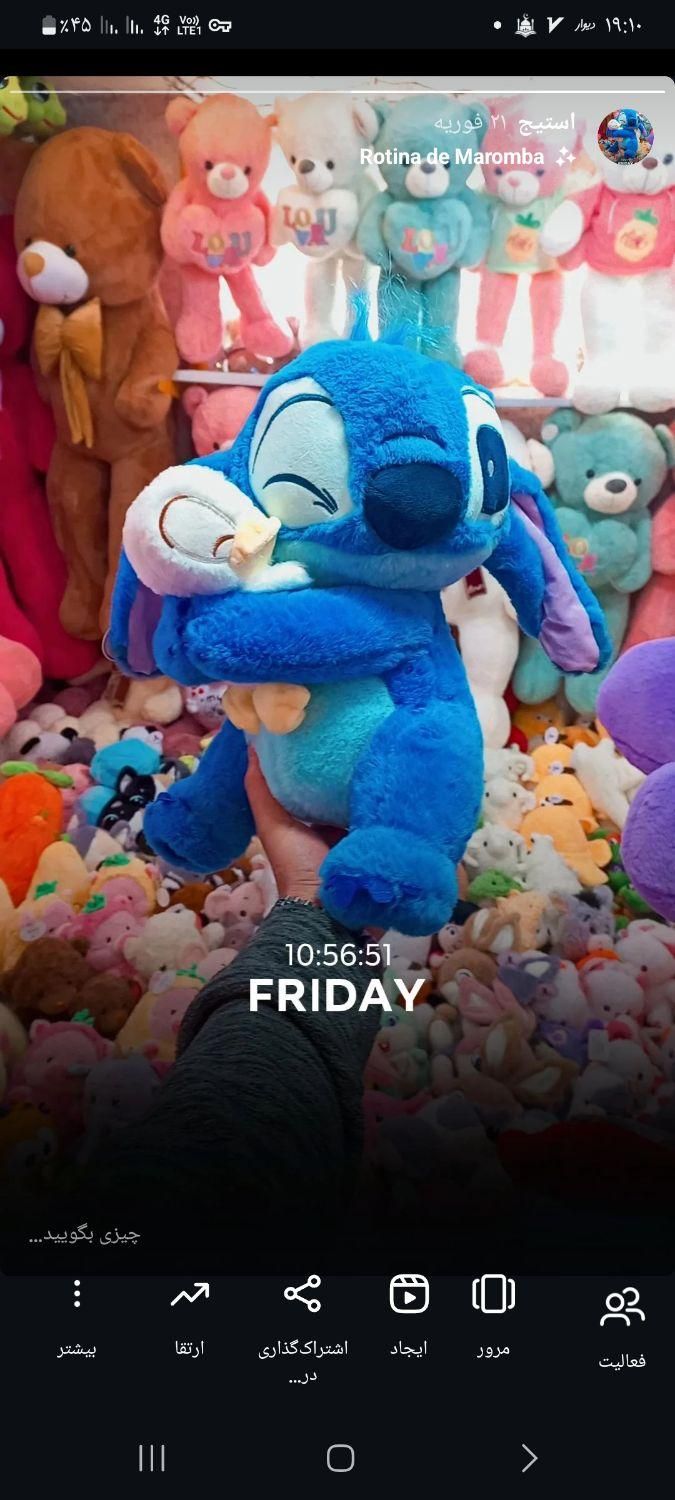 عروسک سوپرایزی جدید جدید ترین عروسک در فروشگاه ما|اسباببازی بچه|مشهد, عبادی|دیوار