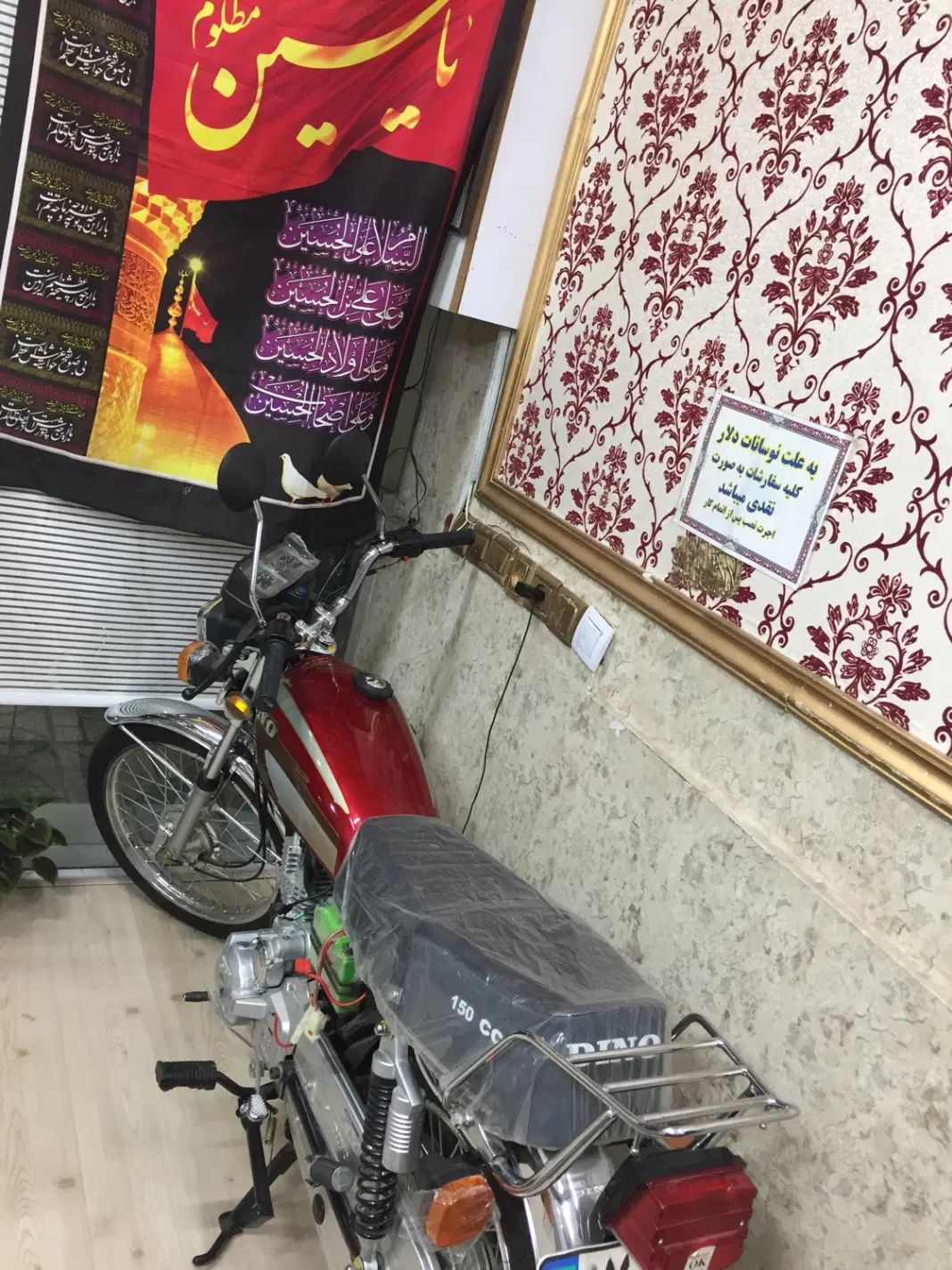 بدون کلاژشوکا۱۲۵ هنداخشک ۹۶ دینو۱۵۰استارتی|موتورسیکلت|مشهد, یوسفیه (شهرک غرب)|دیوار