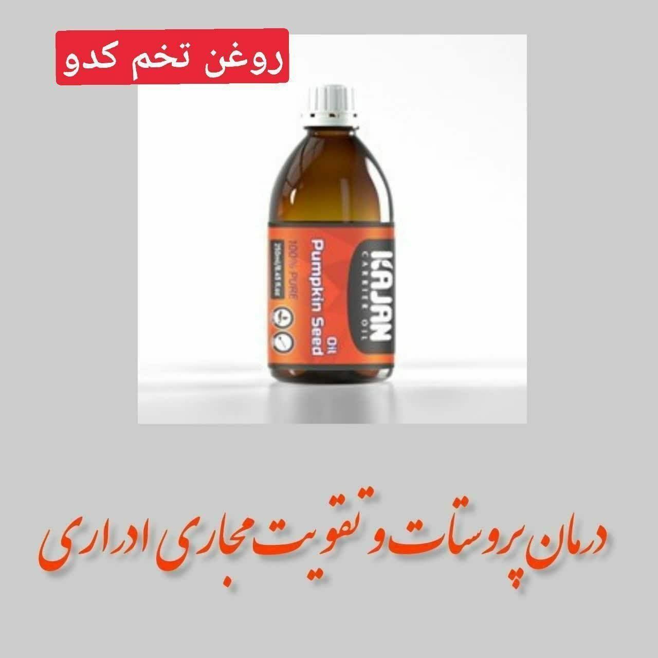 انواع محصولات نیوشا و چای مصرفی و دمنوشهای درمانی|خوردنی و آشامیدنی|تهران, امیرآباد|دیوار