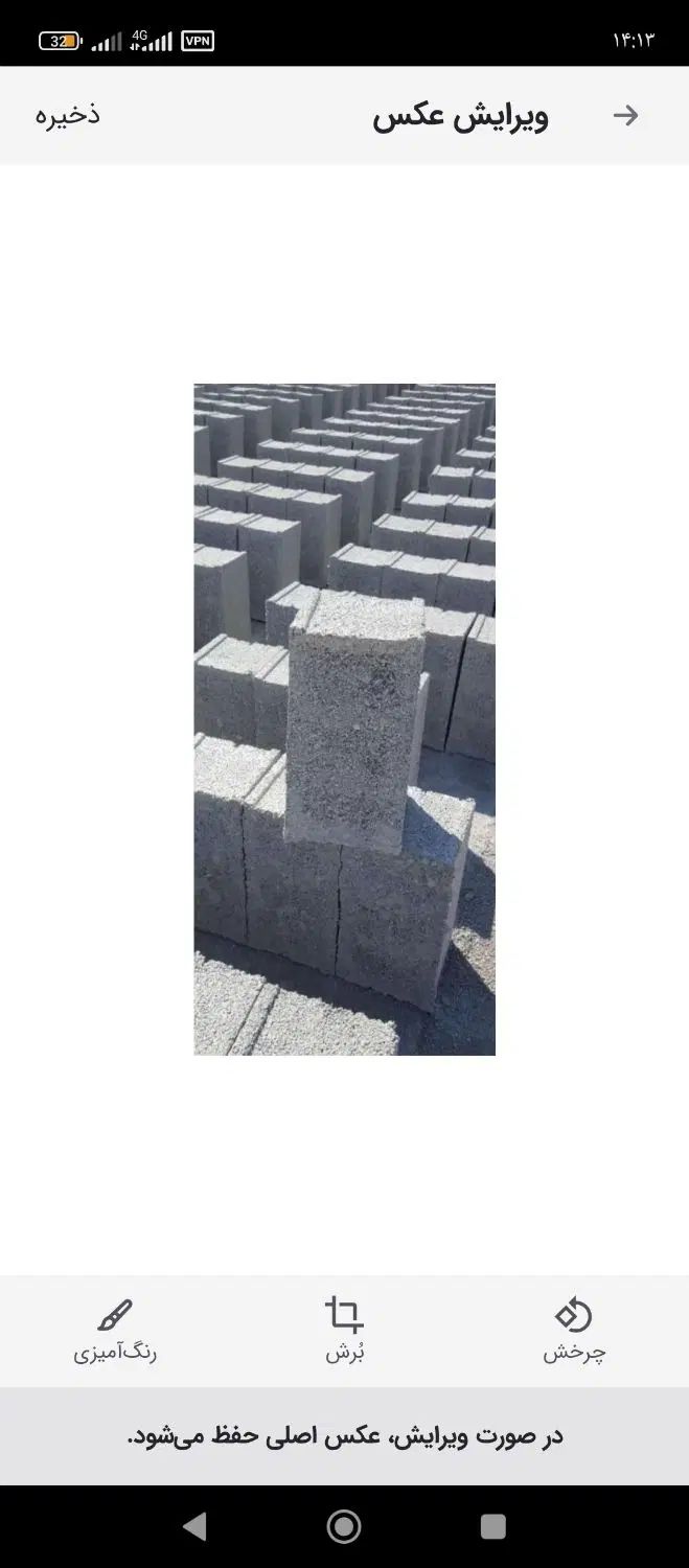 null