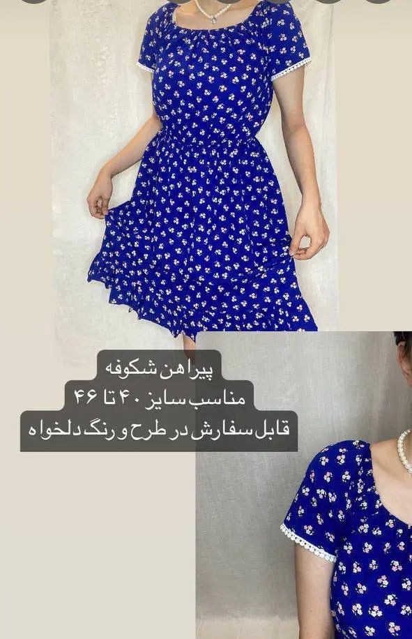 شلوار نخی پیراهن گلدار شال|لباس|مشهد, شهرک لشکر (شهرک غرب)|دیوار