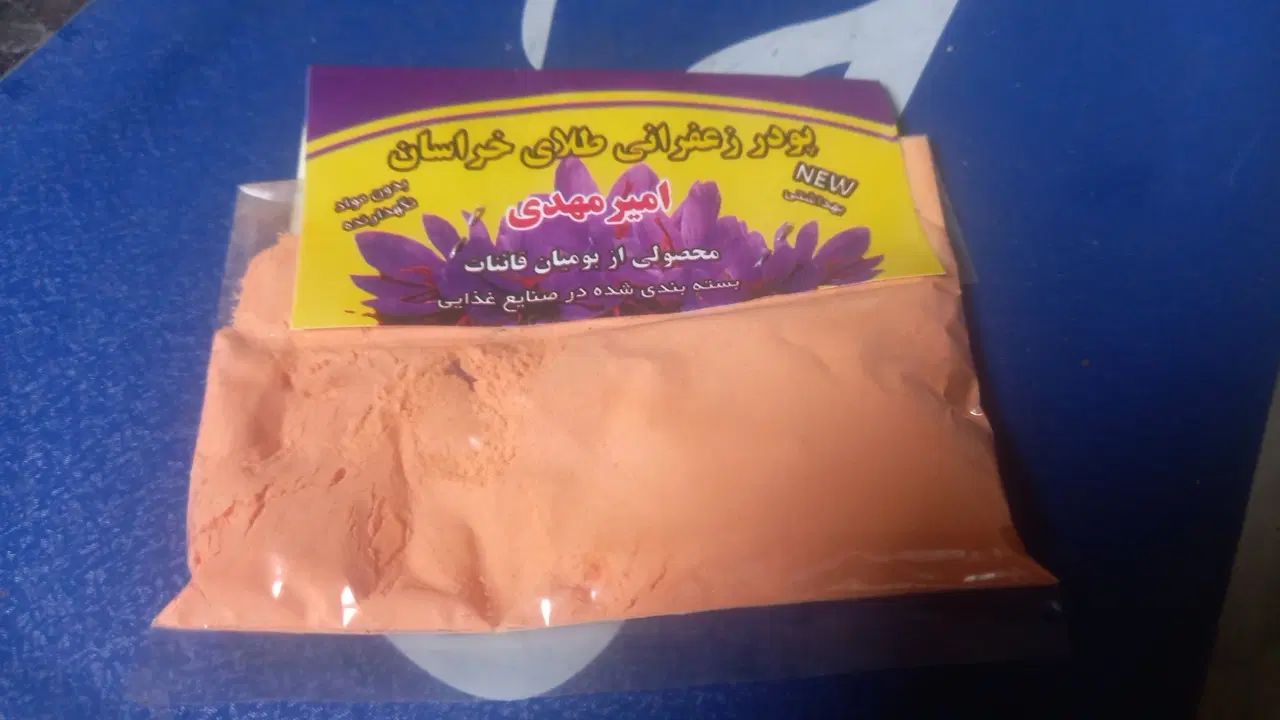 اسپری نانو تک ،شامپو سبغ و رزماری، پودر زعفران|آرایشی، بهداشتی، درمانی|مشهد, رده|دیوار