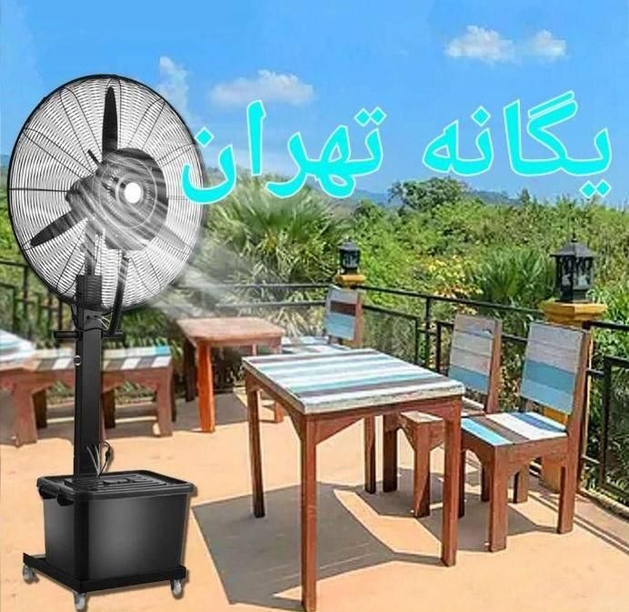 پنکه صنعتی مهپاش سایز ۷۵ و ۷۵ مه پاش ایستاده|پنکه و تصفیه‌کنندهٔ هوا|تهران, سلسبیل جنوبی|دیوار