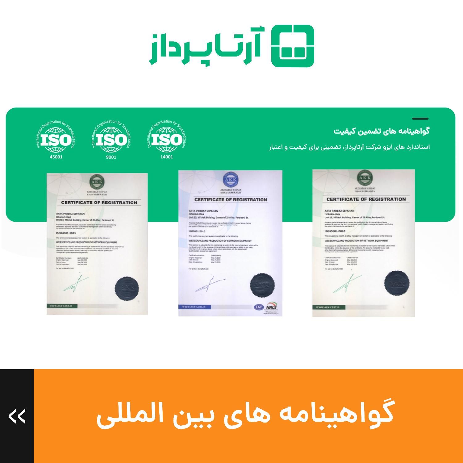 نصب دوربین مداربسته با گارانتی و اقساط|خدمات رایانه‌ای و موبایل|اصفهان, جلفا|دیوار
