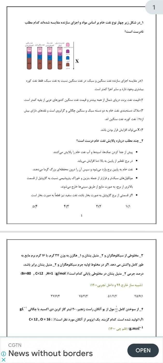 تایپیست حرفه‌ای  پاور ترجمه تایپ فرمول دار و...|خدمات رایانه‌ای و موبایل|تهران, تجریش|دیوار