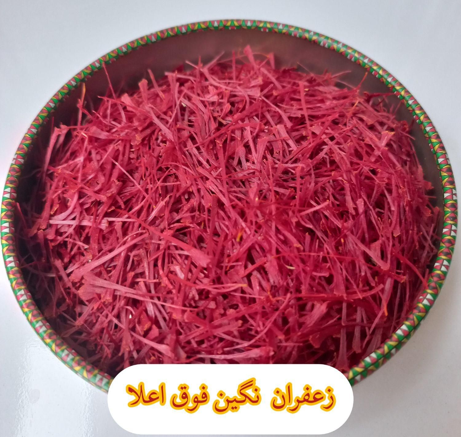 زعفران سوپر نگین،  ممتاز ، دختر پیچ خرده و عمده|خوردنی و آشامیدنی|تهران, پونک|دیوار