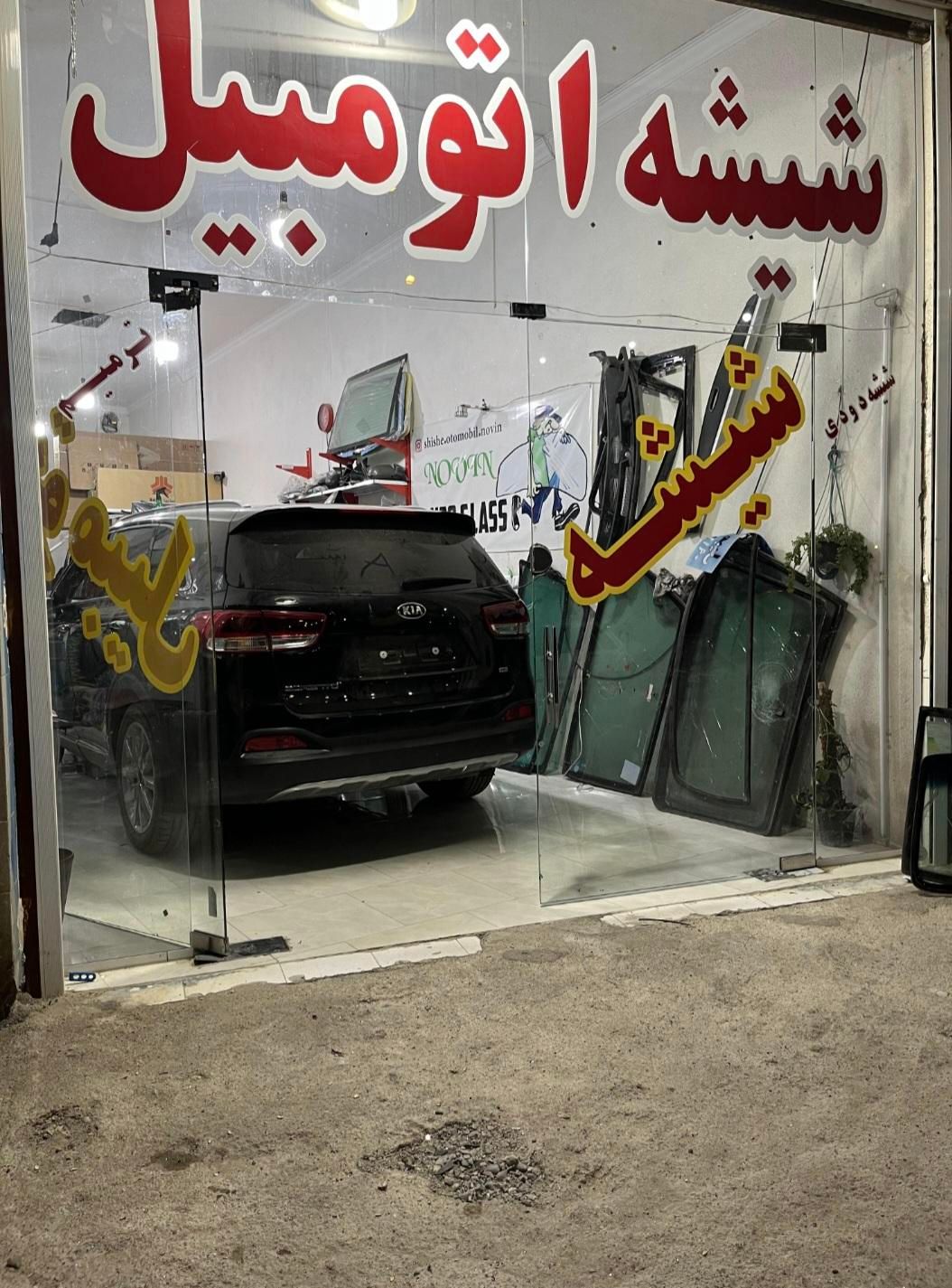 شیشه اتومبیل نوین نصب فابریک|خدمات موتور و ماشین|یزد, |دیوار