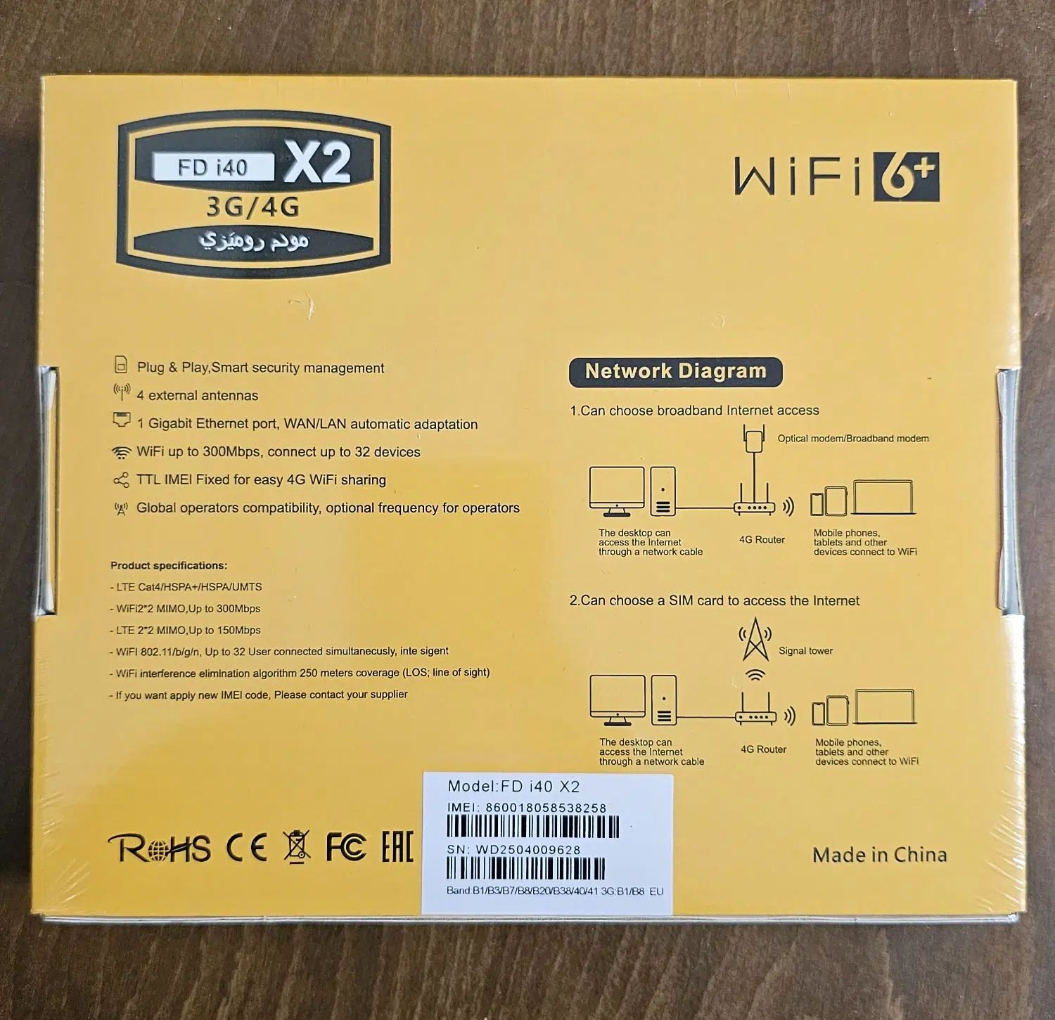 مودم سیمکارتی X2 آنلاک 4G|مودم و تجهیزات شبکه|تهران, تهرانسر شمالی|دیوار