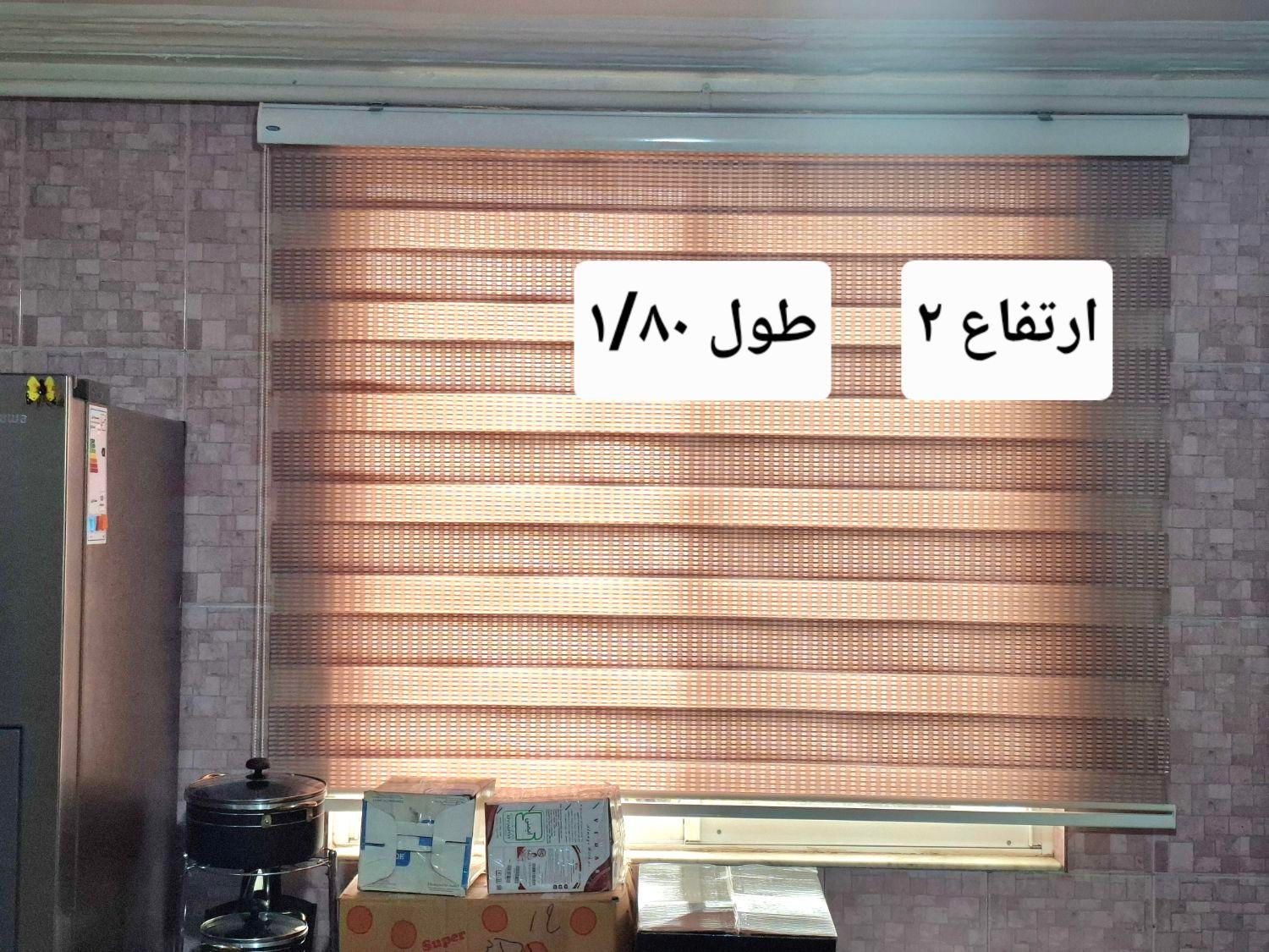 پرده پذیرایی اشپزخانه و اتاق خواب|پرده، رانر، رومیزی|لنگرود, |دیوار