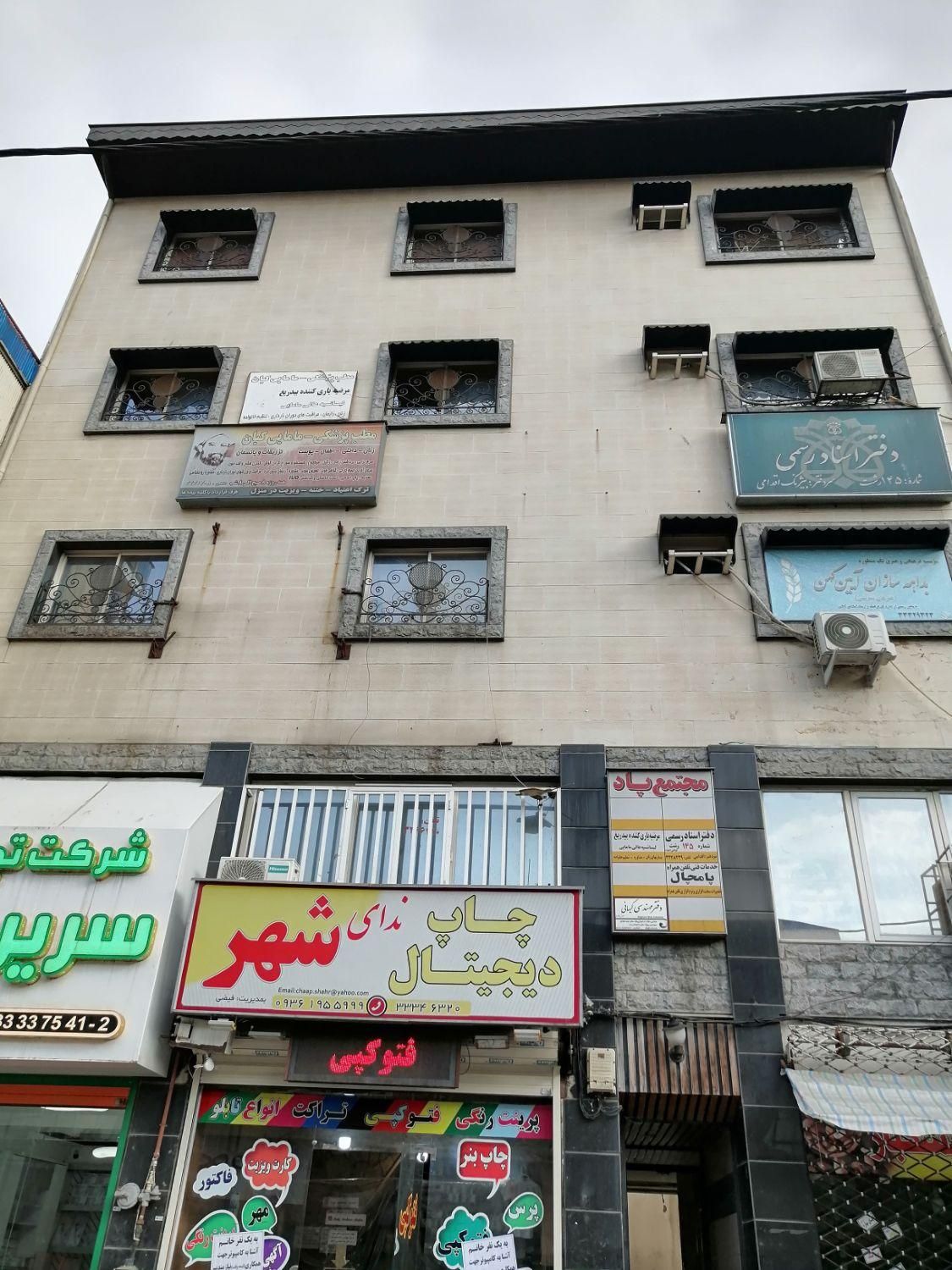 فروش آپارتمان مسکونی تجاری (اداری) 85 متری آزادگان|فروش آپارتمان|رشت, آزادگان|دیوار