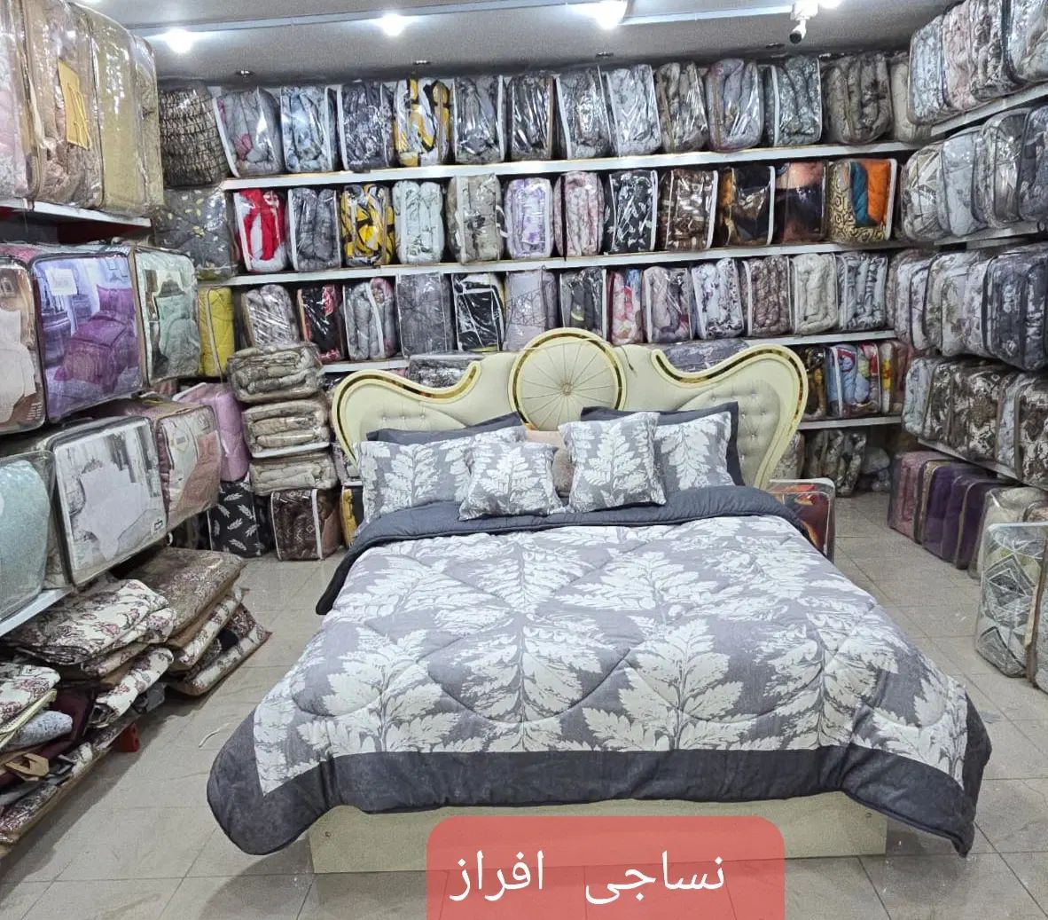 لحاف مخمل|سرویس روتختی|اصفهان, شهشهان|دیوار