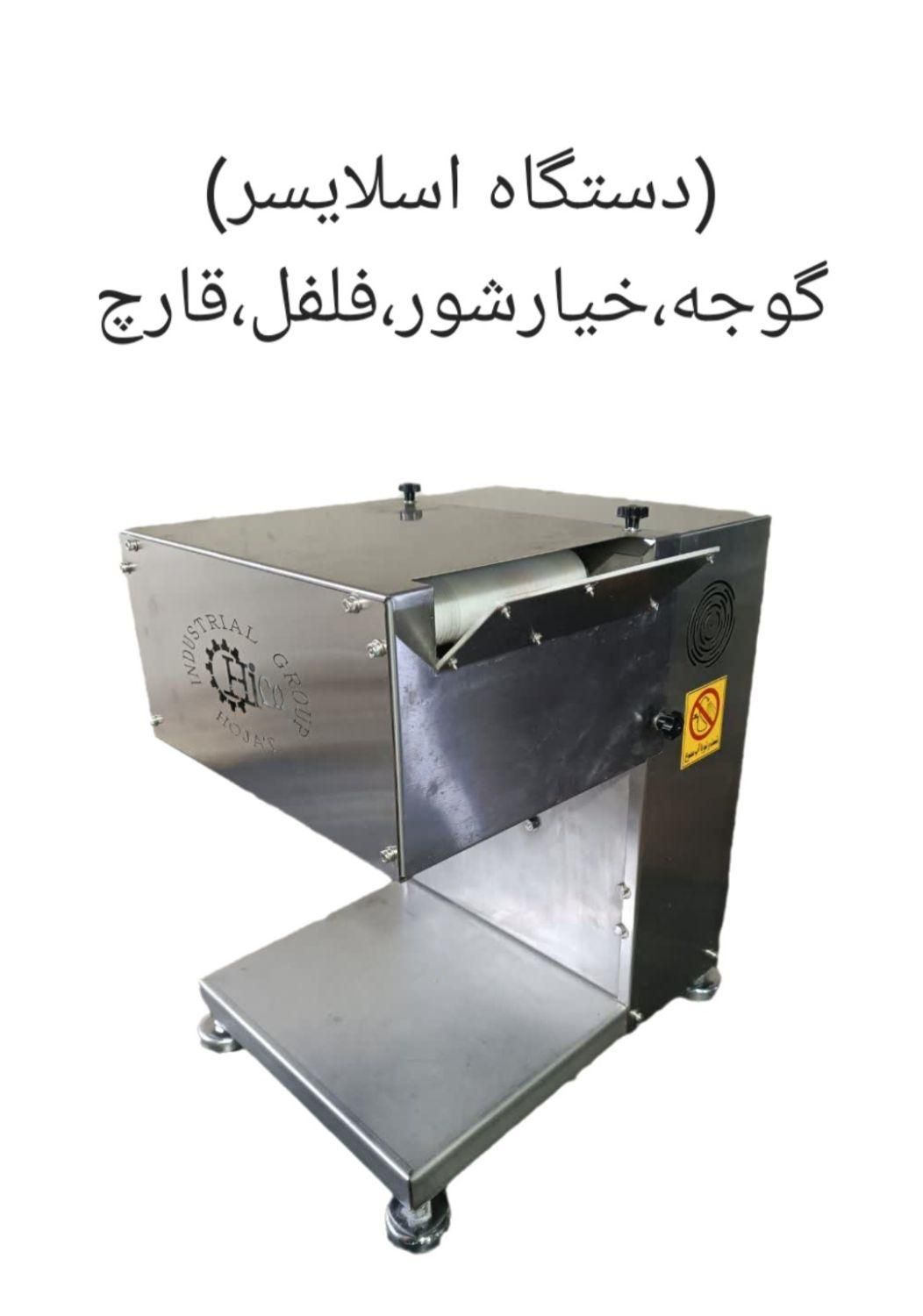 فروش انواع چرخ گوشت های صنعتی|کافی‌شاپ و رستوران|مشهد, عامل|دیوار