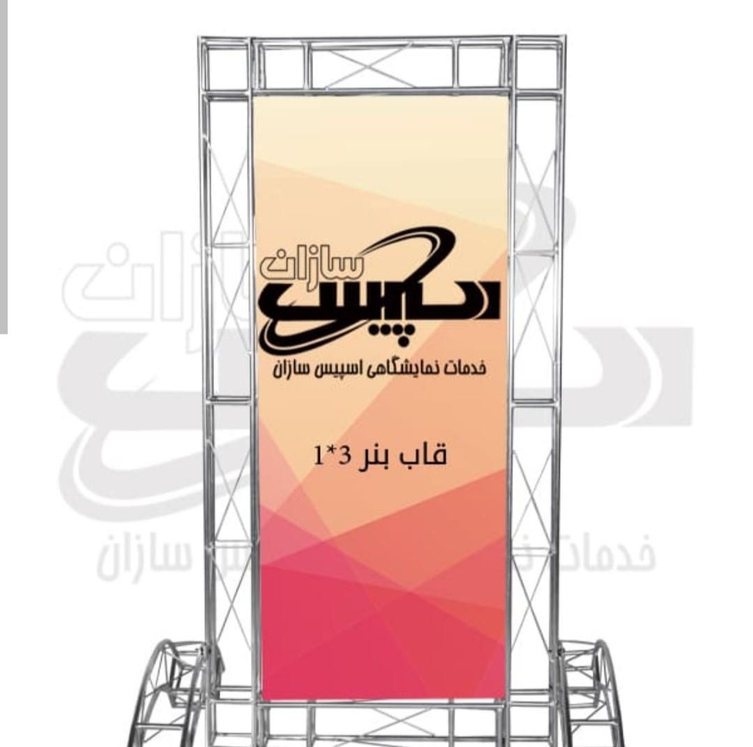 اسپیس|خدمات پذیرایی، مراسم|تهران, یافت‌آباد|دیوار