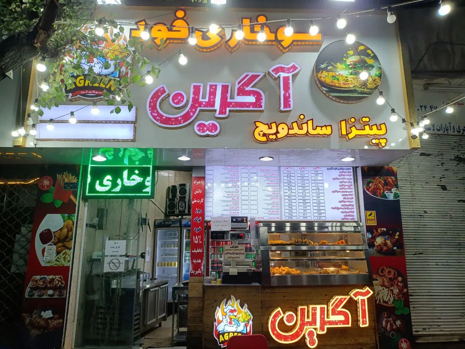 آشپز سوخاری زن و کارگر ساده نیازمندیم|استخدام خدمات فروشگاه و رستوران|تهران, دولاب|دیوار