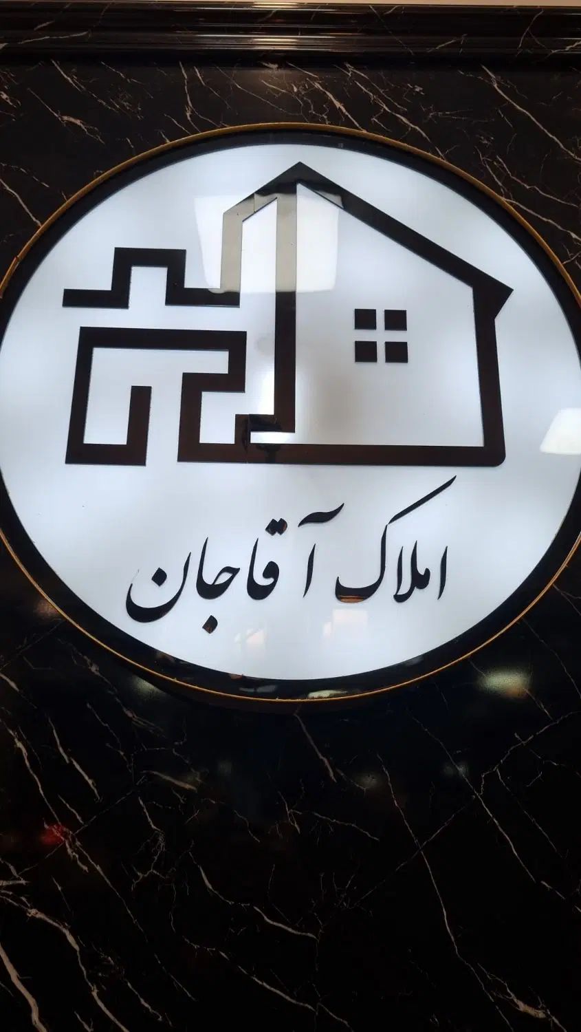 اپارتمان ۲خواب ۱۰۰متر|اجارهٔ آپارتمان|اصفهان, دشتستان|دیوار