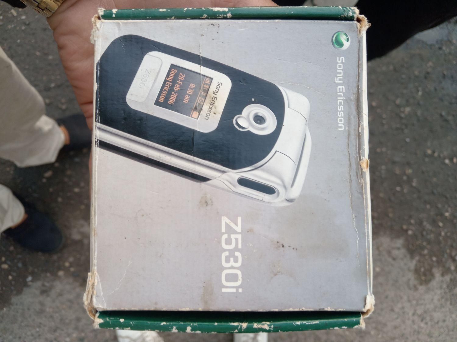 گوشی سونی اکسون z530|موبایل|بابل, |دیوار