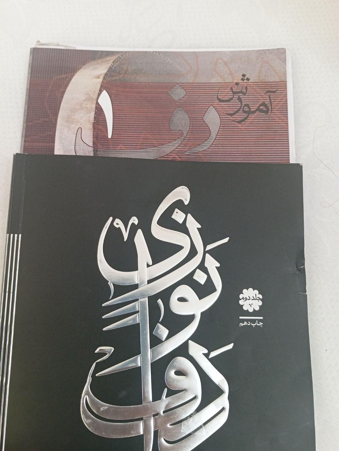 آموزش دف در ده جلسه|خدمات آموزشی|مشهد, توس (بلوار توس)|دیوار