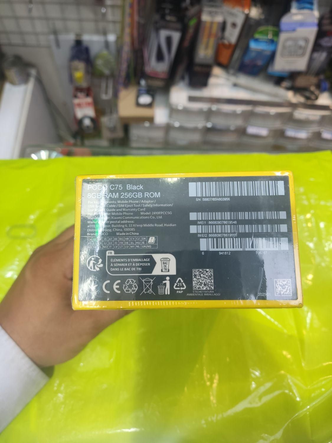 گوشی شیائومی poco c75 مشکی 256 گیگ رام 80 آکبند|موبایل|تهران, گمرک|دیوار
