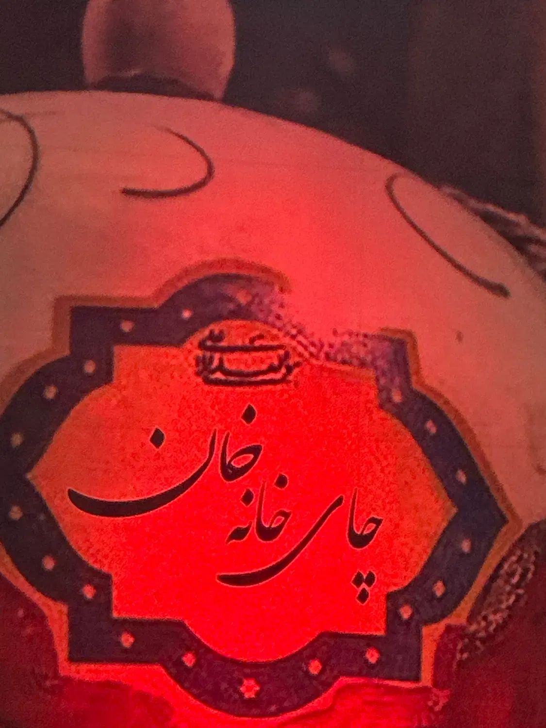 قهوه چی|استخدام خدمات فروشگاه و رستوران|کرج, فاز ۴ مهرشهر|دیوار