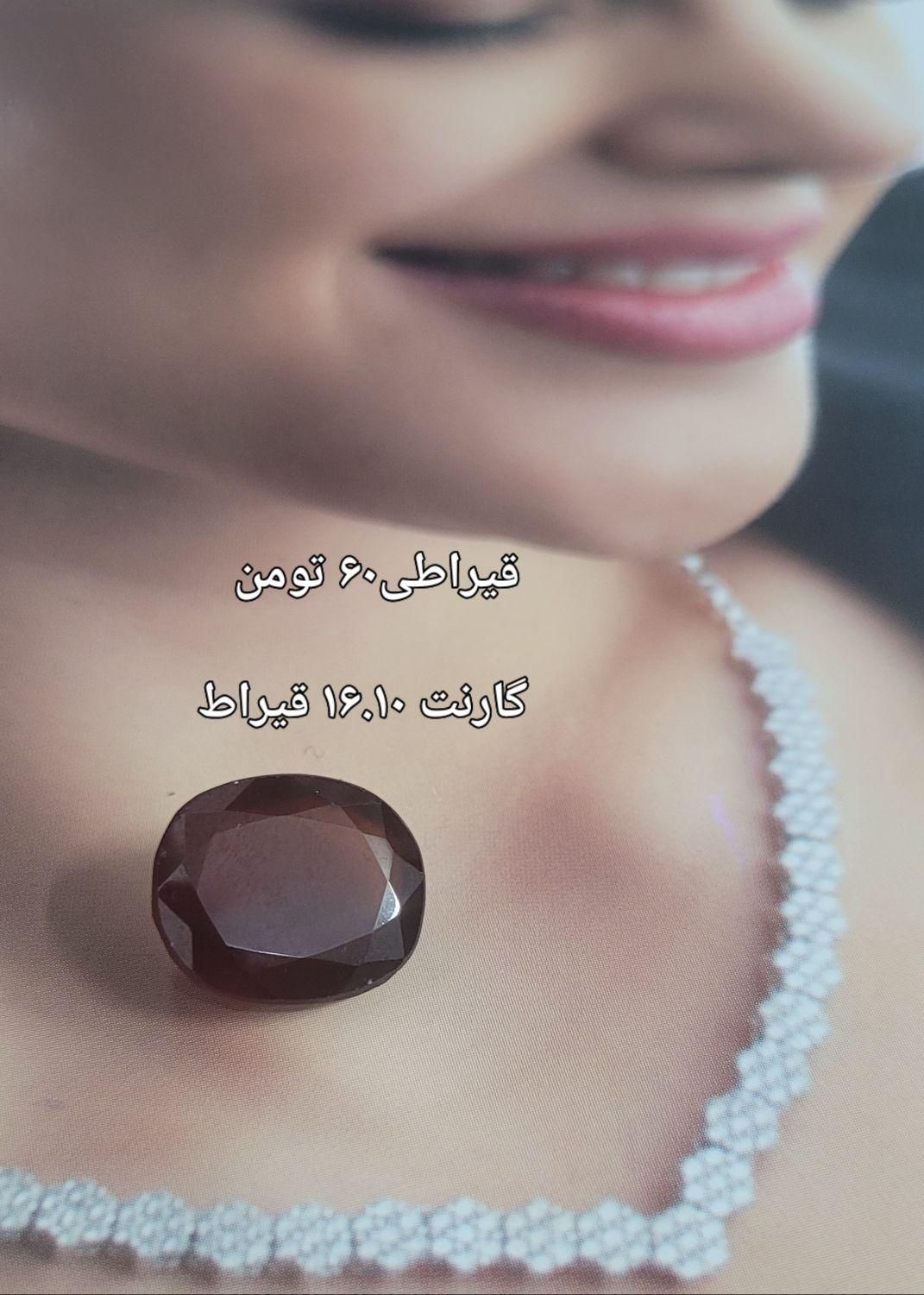 نگین جواهری معدنی|جواهرات|اصفهان, جلفا|دیوار