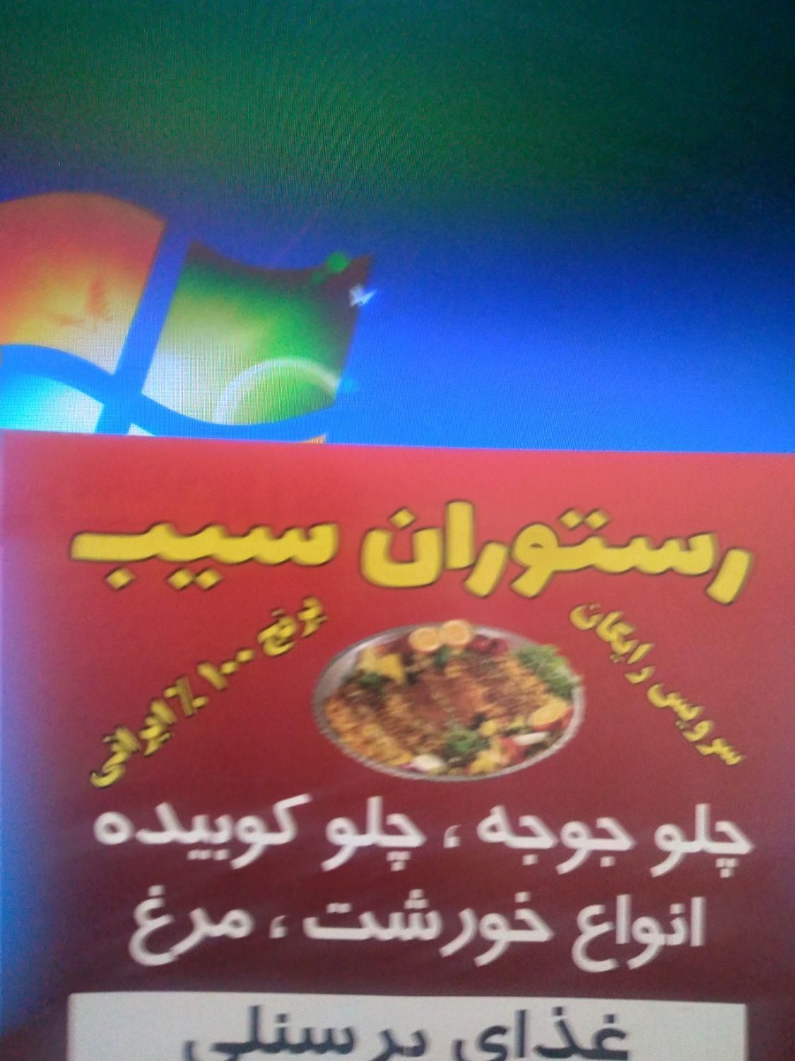 پیک موتوری ظهر۱۱ تا ۴ ۴تا ۶ استراحت ۶ عصر تا ۱۱|استخدام خدمات فروشگاه و رستوران|ماهدشت, |دیوار