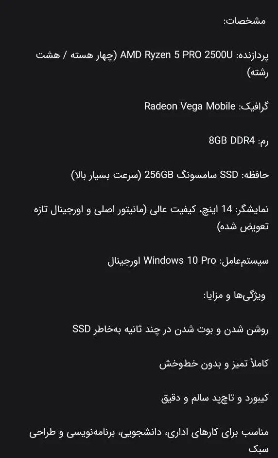 لپ تاب hp probook 645 g4|رایانه همراه|کرمانشاه, |دیوار