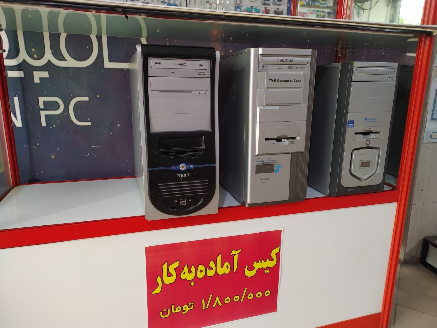 تعدادی کیس DDR2|رایانه رومیزی|چالوس, |دیوار