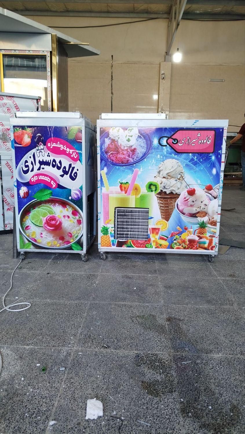 کمپرسور برزیلی.چینی فالوده یخ دربهشت یخچالی استیل|فروشگاه و مغازه|کرج, فاز ۳ مهرشهر|دیوار