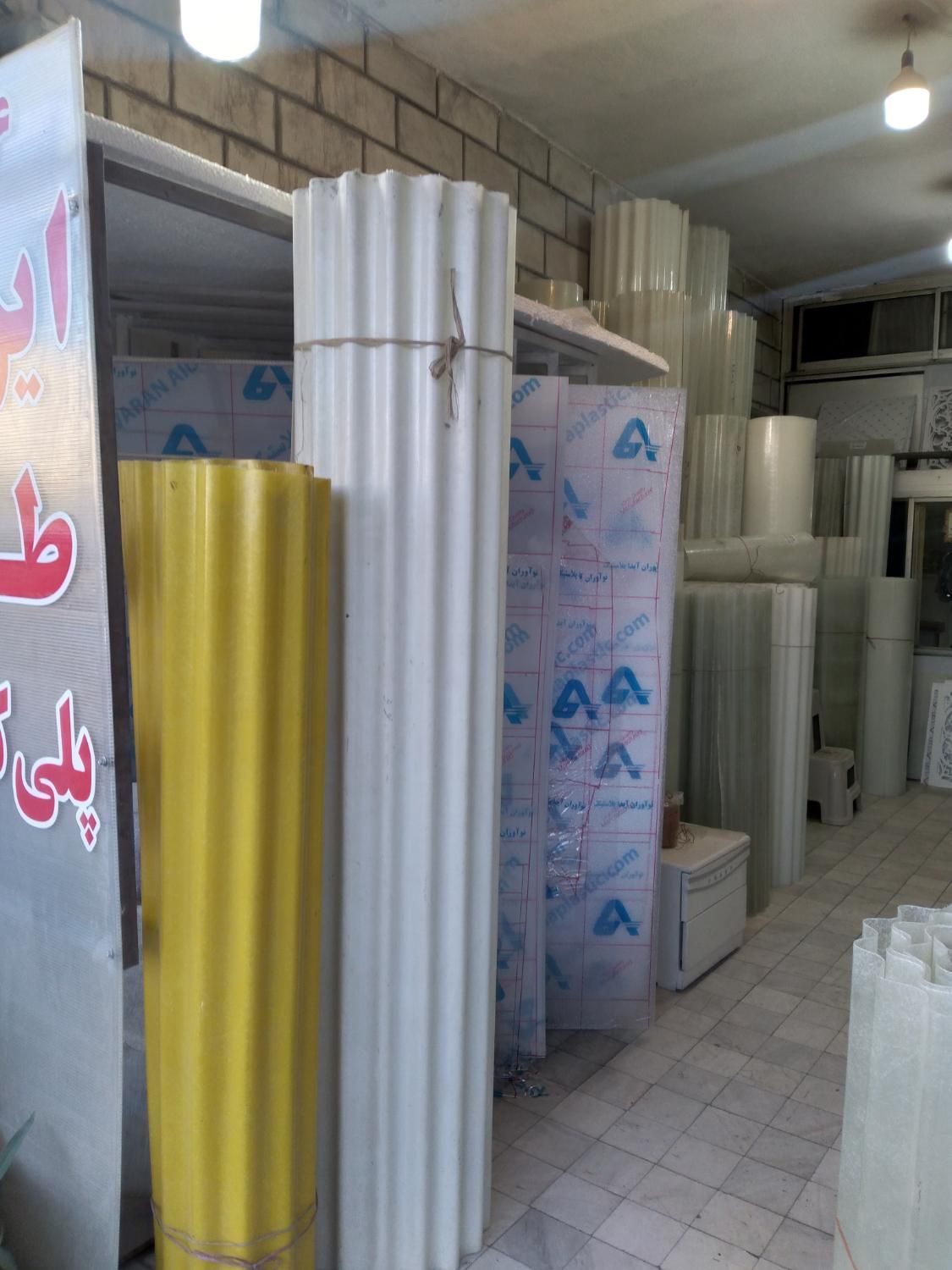 فروش فایبرگلاس سایبان پلی کربنات طلق یونولیت|مصالح و تجهیزات ساختمان|تهران, شهرک پرواز|دیوار