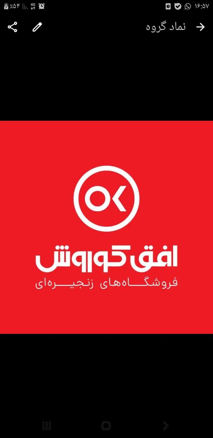 فروشنده افق کوروش|استخدام خدمات فروشگاه و رستوران|مشهد, شریف|دیوار