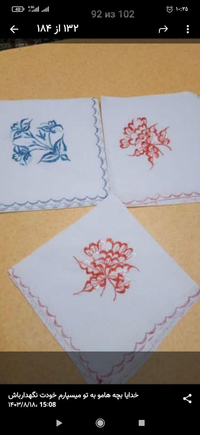 دستمال تترون دونه ۱۵تومان|سفره، حوله، دستمال آشپزخانه|تربت جام, والفجر|دیوار