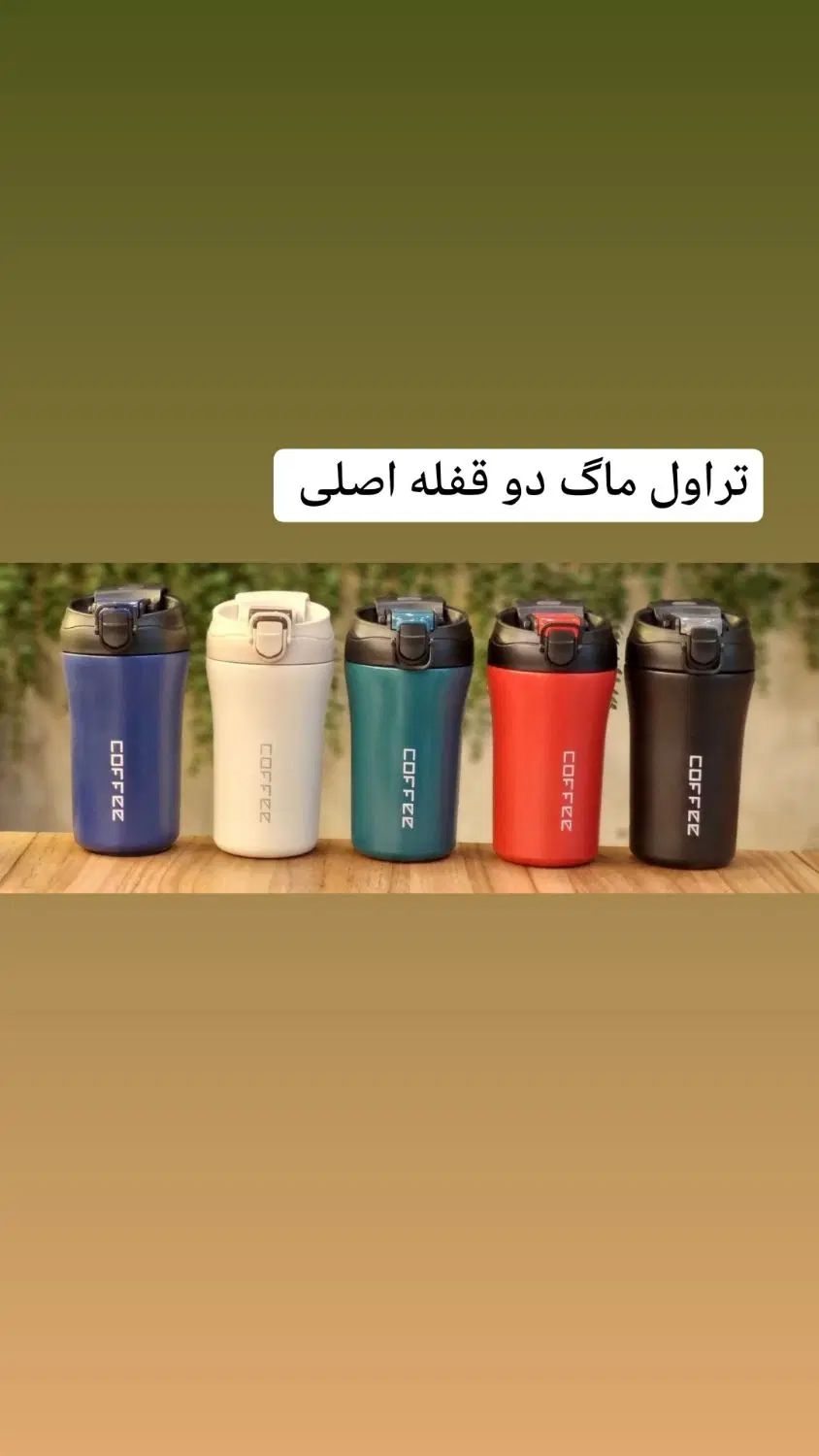 تروال ماگ|کوهنوردی و کمپینگ|کرج, عظیمیه|دیوار
