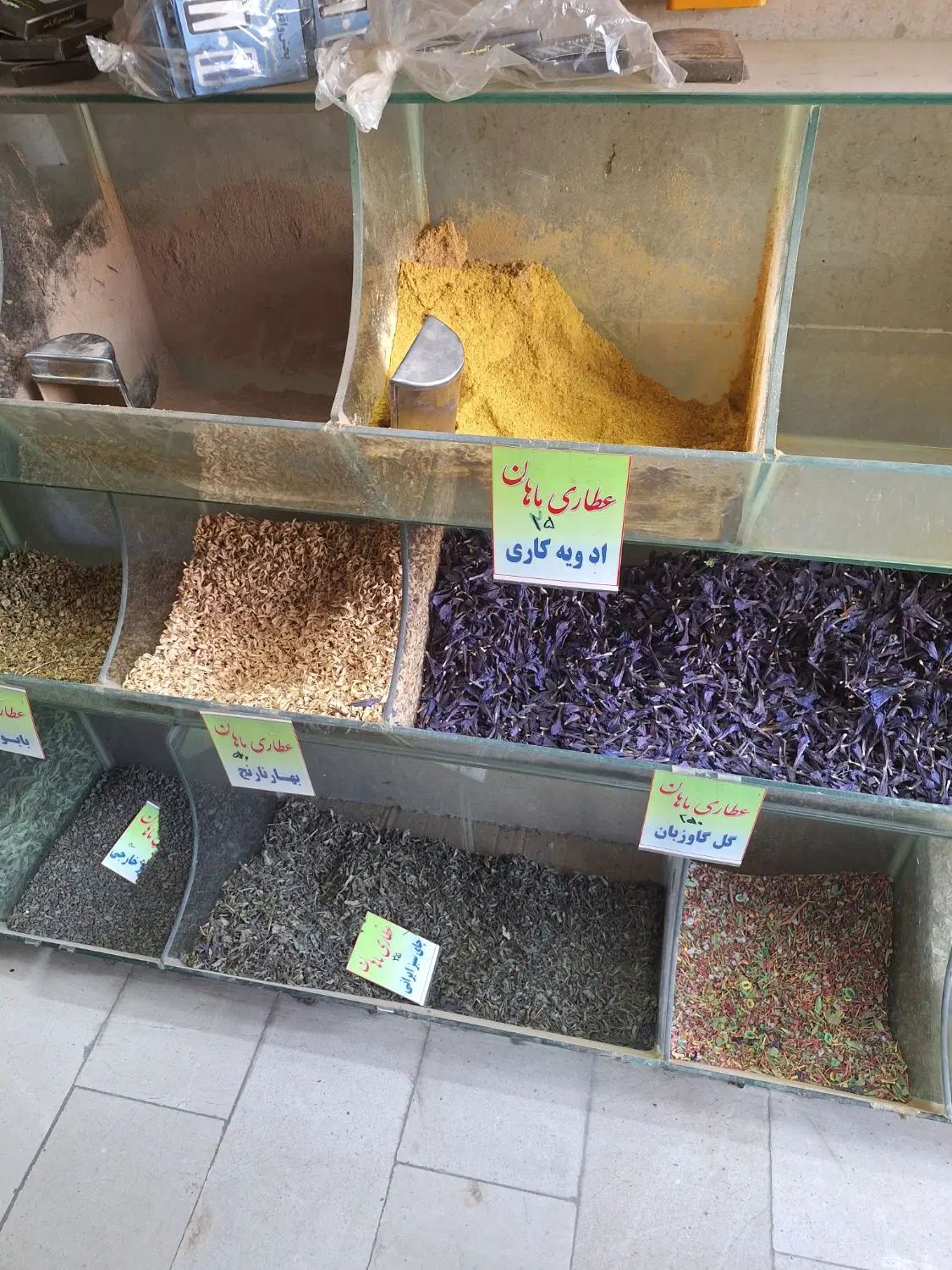 آخوری‌ وجا‌آجیلی|فروشگاه و مغازه|مشهد, الهیه|دیوار