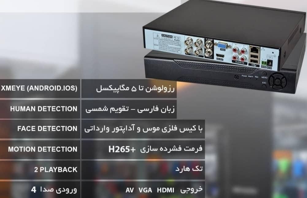 پک 3تایی دوربین مداربسته 5mp ((کیفیتی بی نظیر**|دوربین مداربسته|ایوان, |دیوار