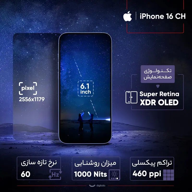 گوشی موبایل اپل 16|موبایل|مشهد, امام رضا (ع)|دیوار