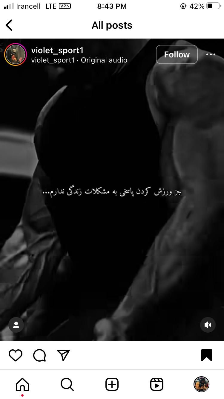 مربی هستم جوان مشاوره رایگان برای تناسب بدن|فعالیت داوطلبانه|تهران, نیروی هوایی (پیروزی)|دیوار