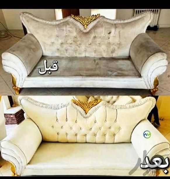 مبل شویی کاملا تضمینی و تخصصی در اسلامشهر|خدمات نظافت|اسلام‌شهر, |دیوار