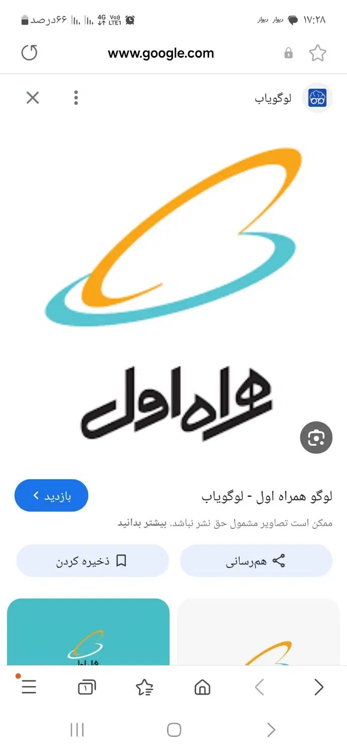 خط۹۱۲کد۳|سیم‌کارت|کرج, شهرک جهان‌نما|دیوار