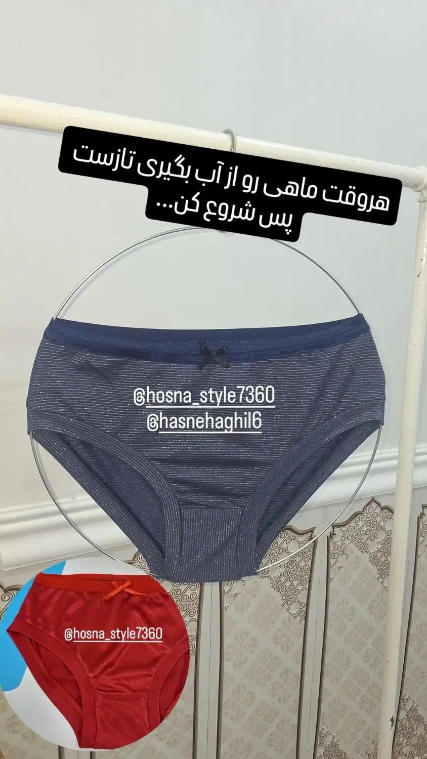تولید وفروش لباس زیر وانواع لباس زنانه بچه گانه|حراج|اهواز, زرگان|دیوار