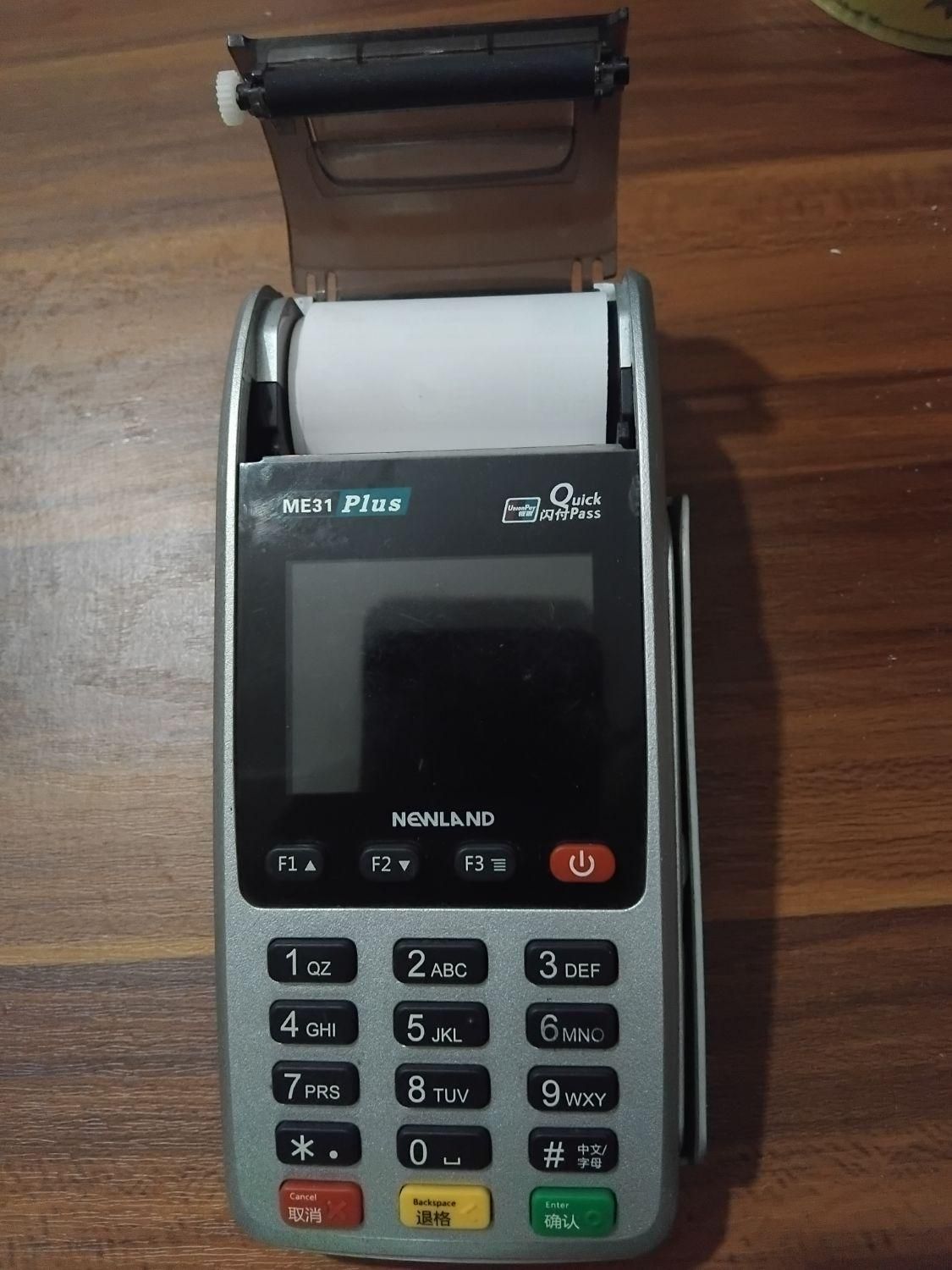 کارتخوان سیار|فروشگاه و مغازه|رودسر, |دیوار
