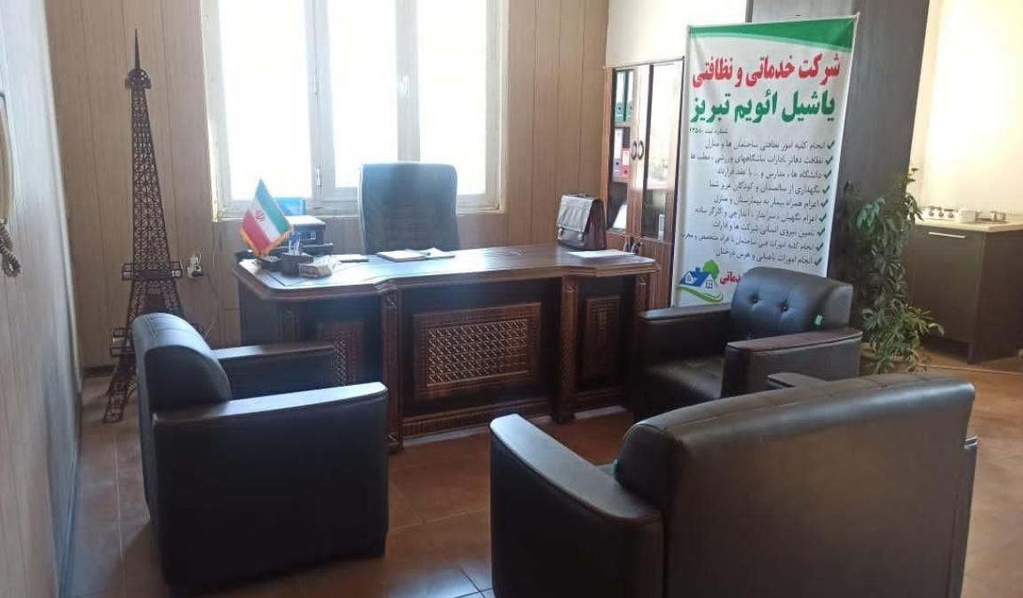 شرکت خدماتی پرستاری یاشیل ائویم تبریز|خدمات آرایشگری و زیبایی|تبریز, |دیوار