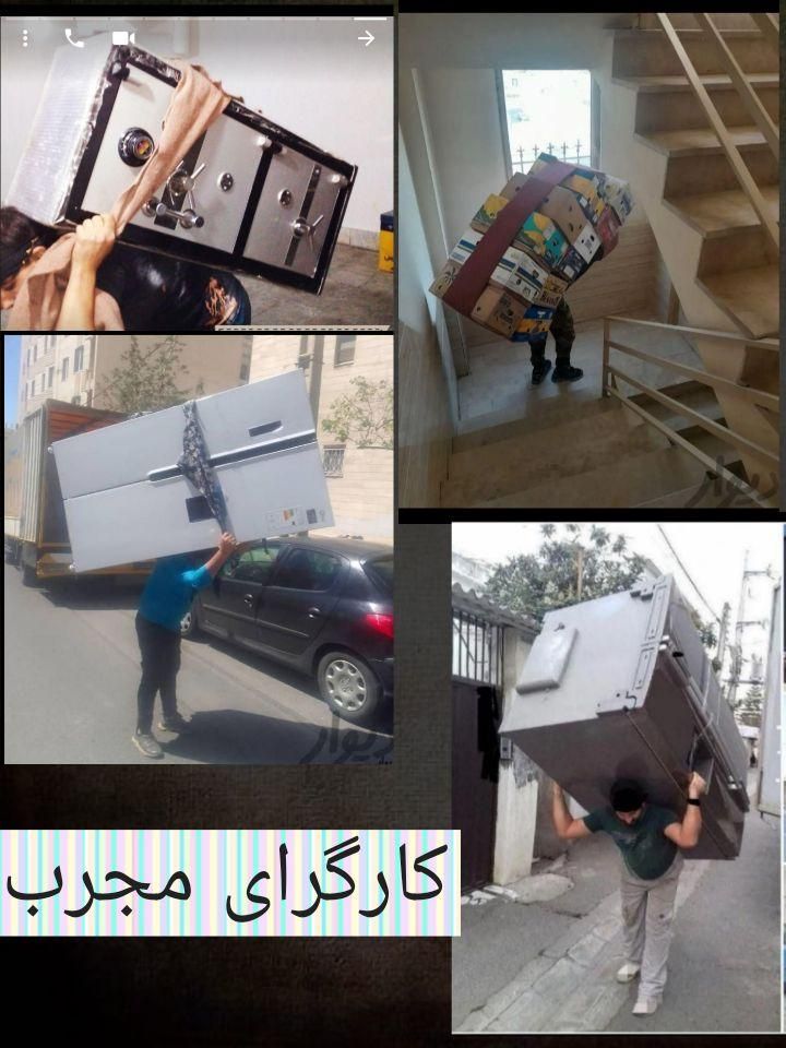 باربری اتوبار اثاثیه بسته بندی کاگرخالی غرب شرق|خدمات حمل و نقل|تهران, نیروی هوایی (پیروزی)|دیوار