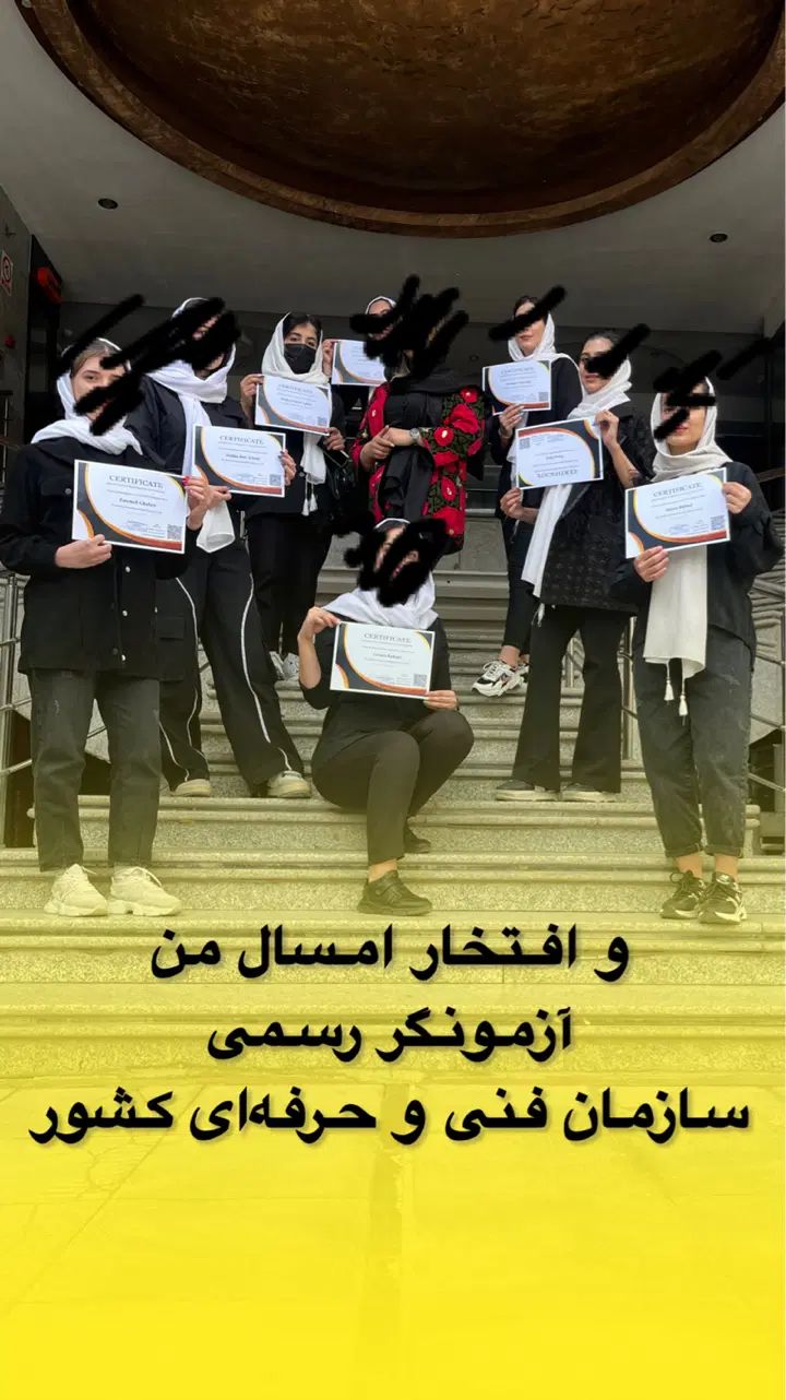 آموزش صفرتااستادی کاشت ناخن ومژه+مدرک فنی حرفه ای|خدمات آرایشگری و زیبایی|اصفهان, خانه اصفهان|دیوار