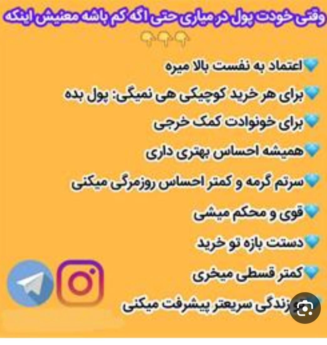 کار با گوشی در منزل|استخدام رایانه و فناوری اطلاعات|تهران, زعفرانیه|دیوار