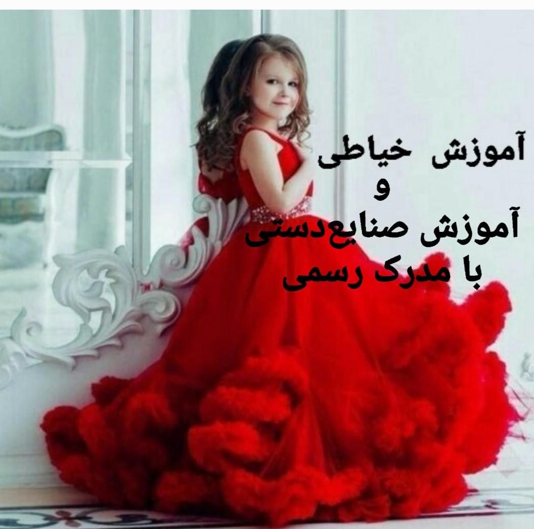 آموزش خیاطی و صنایع‌دستی|خدمات آموزشی|تهران, اختیاریه|دیوار