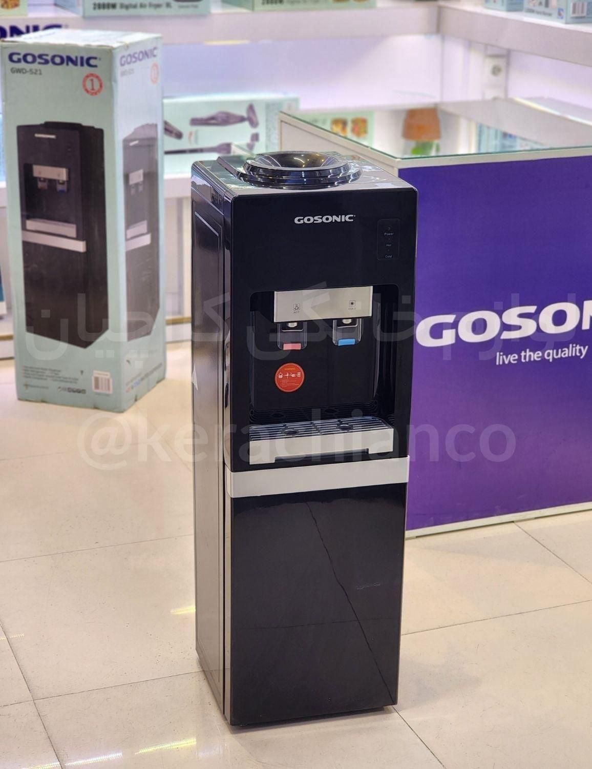 آبسردکن یخچال دار گوسونیک ترکیه مدل GWD-521|آبسردکن و تصفیه آب|کرمانشاه, |دیوار