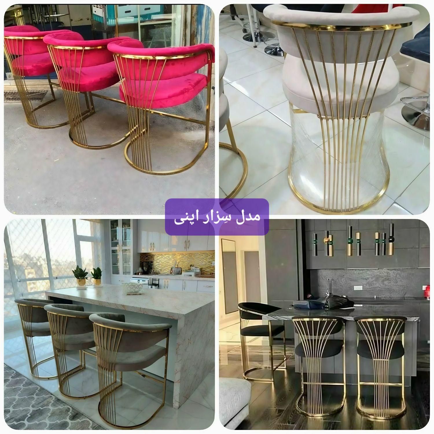 صندلی اپن ورساچ|صندلی و نیمکت|ارومیه, |دیوار