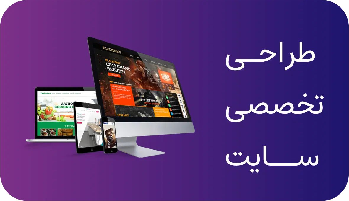 طراحی سایت|خدمات رایانه‌ای و موبایل|تهران, الهیه|دیوار
