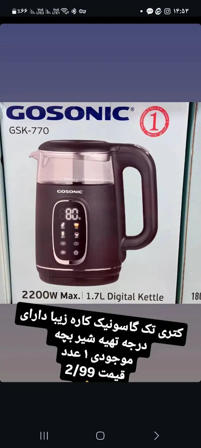 لوازم برقی|سایر لوازم برقی|تهران, امیریه|دیوار
